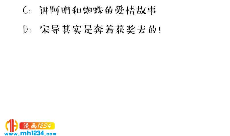 第131话 CP感满满66