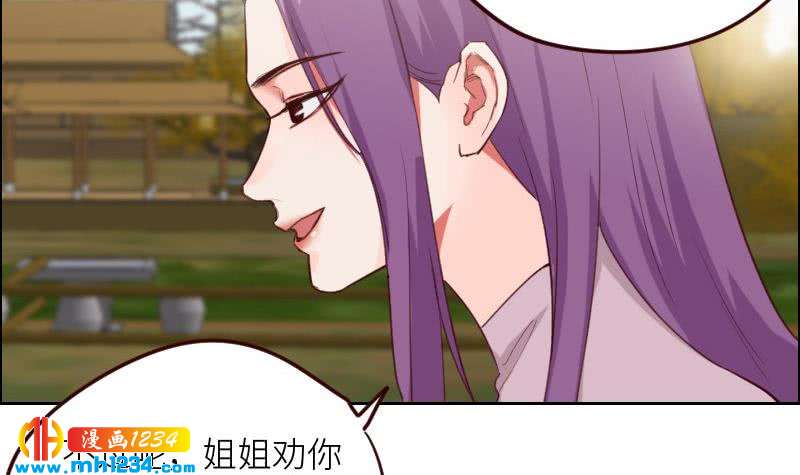 第120话 进击的李紫芃20