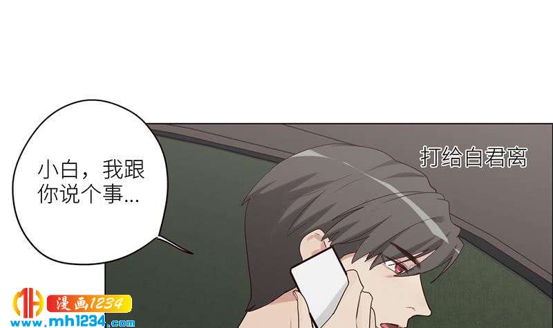 第128话 曝光包养54