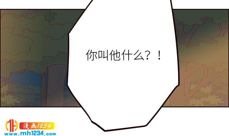 第109话 马甲…要掉了！53