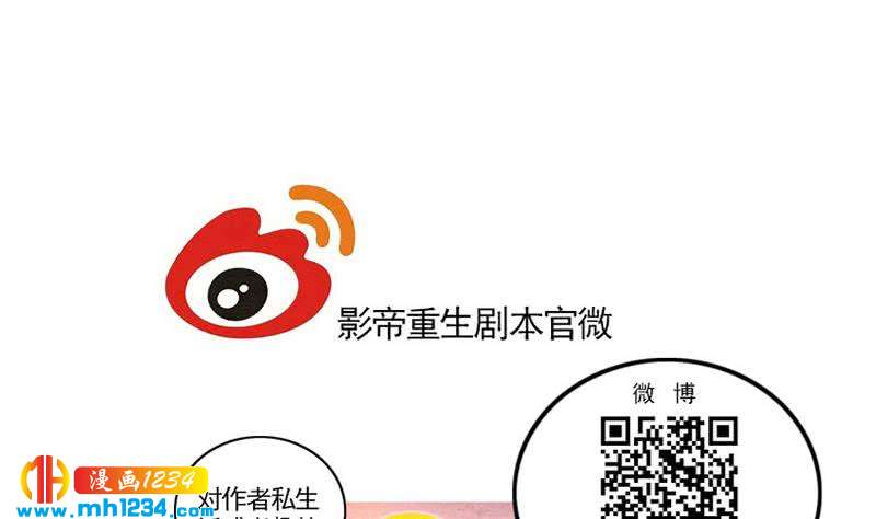 第129话 怎么会这样？！67