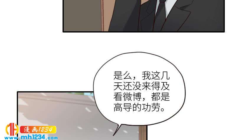 第78话 你又想做什么9