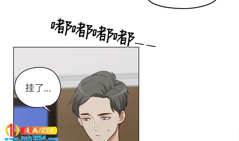 第128话 曝光包养42