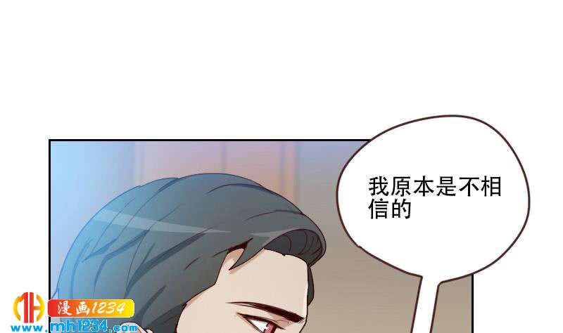 第61话 两个霍总？！21
