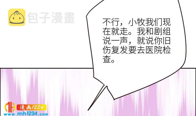 第105话 死敌的阴谋？44