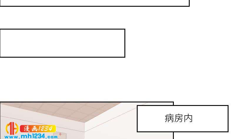 第95话 她对你这么重要？32