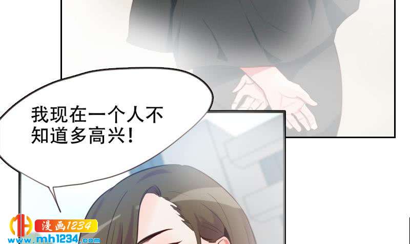 第49话 去见桃桃吧29