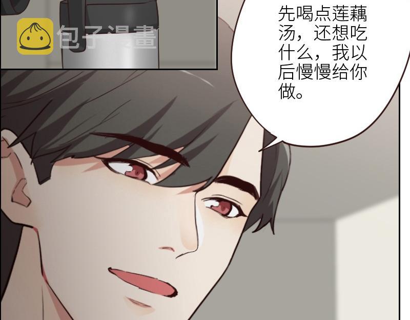 第124话 尹康和闯祸了！27