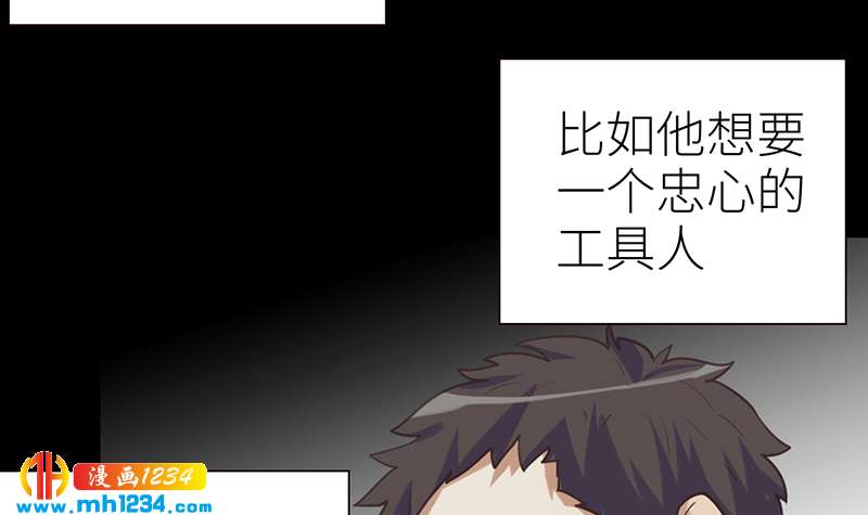 第144话 当年的事32