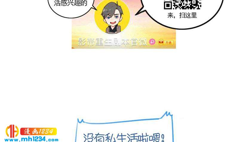 第129话 怎么会这样？！68