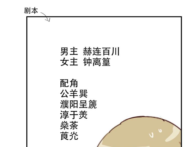 第16话 看不懂的剧本6