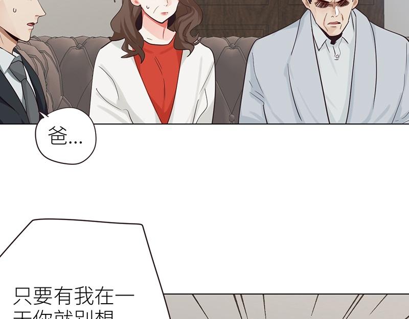 第137话 就别想娶他！32