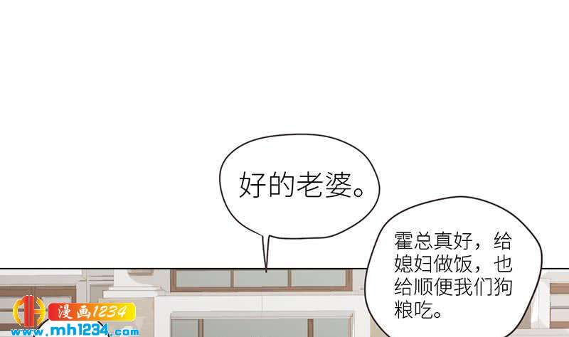 第149话 出大事了24