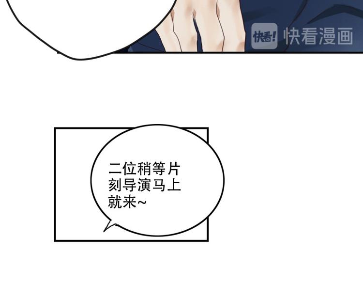 第16话 看不懂的剧本23