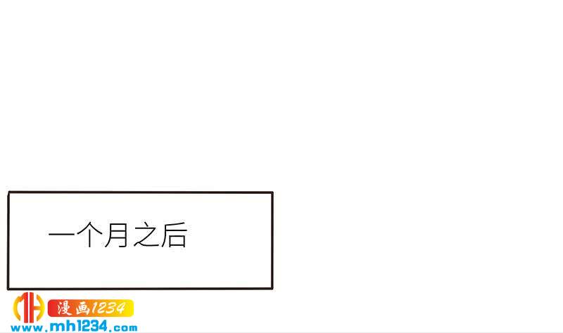 第146话 贤惠的敖总46