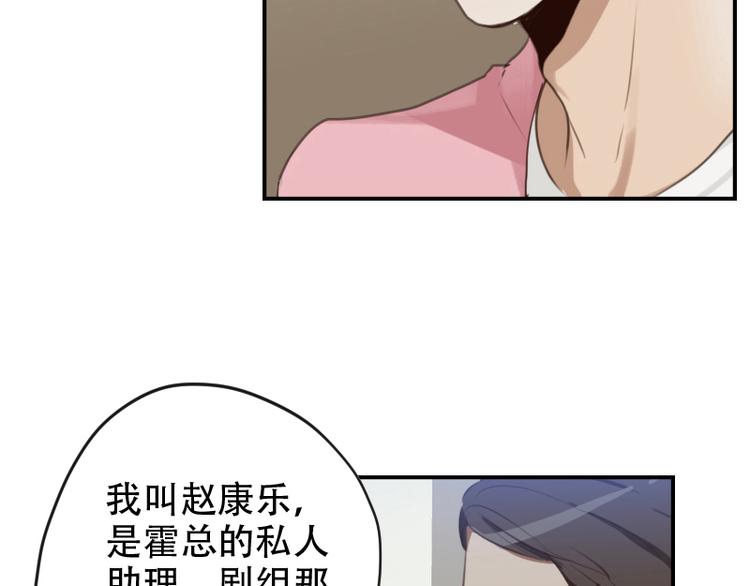 第15话 这是要翻拍新华字典？9
