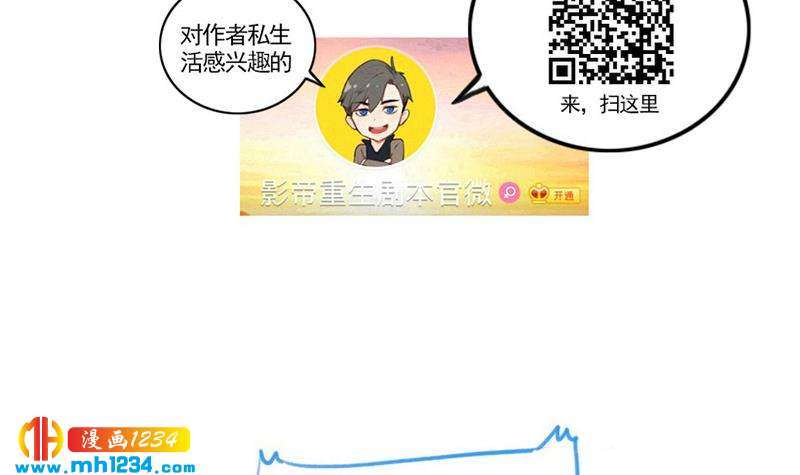 第106话 幻灭的真相86