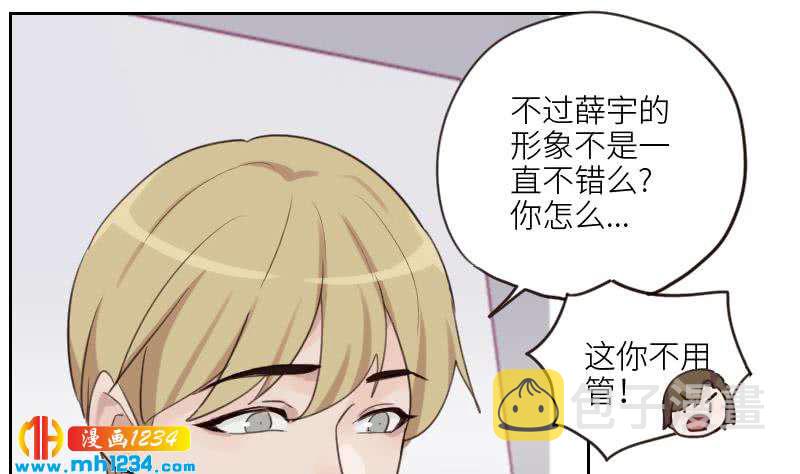 第81话 他伤害了我最重要的人16