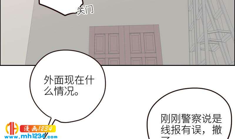 第106话 幻灭的真相35