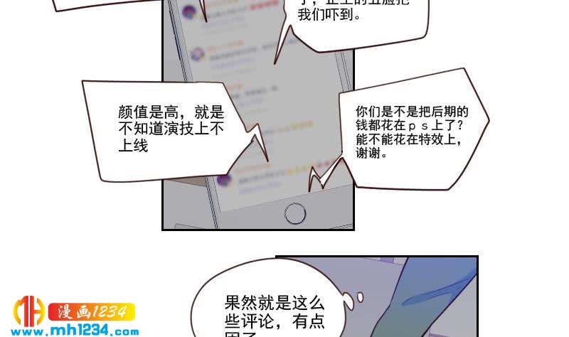 第39话 初露锋芒的嘉牧13