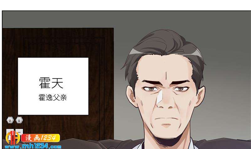 第136话 公婆召见24