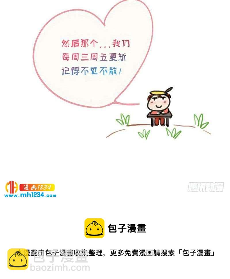 第74话 他是天生的明星68