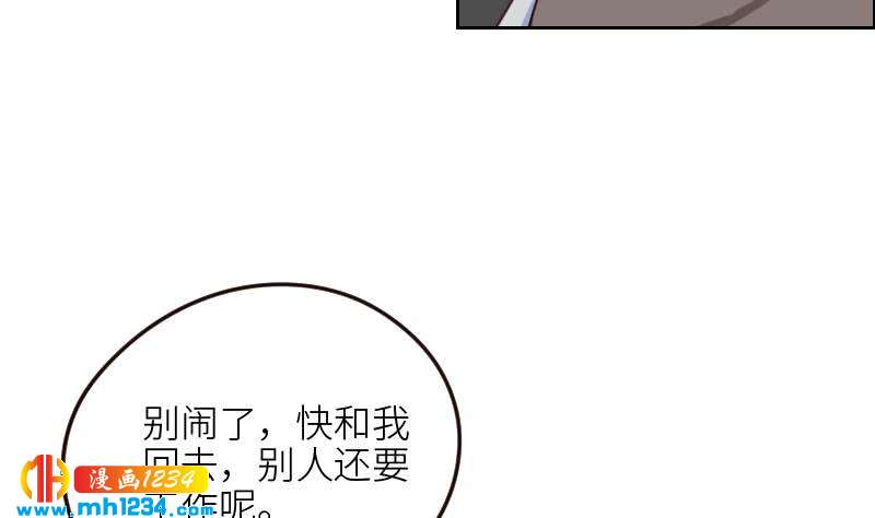 第102话 又见薛宇？54