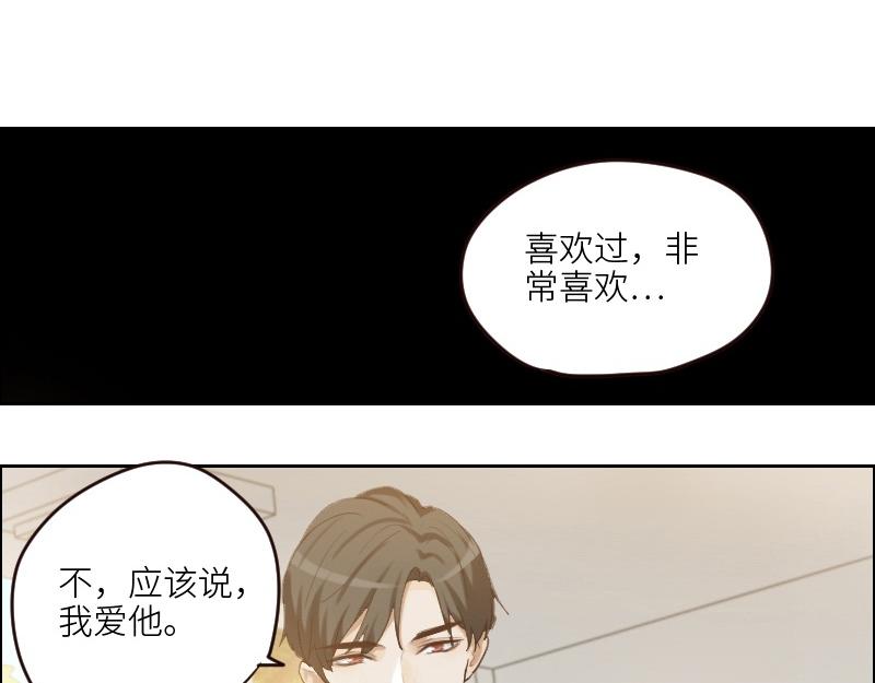 第100话 你有没有喜欢的人？26