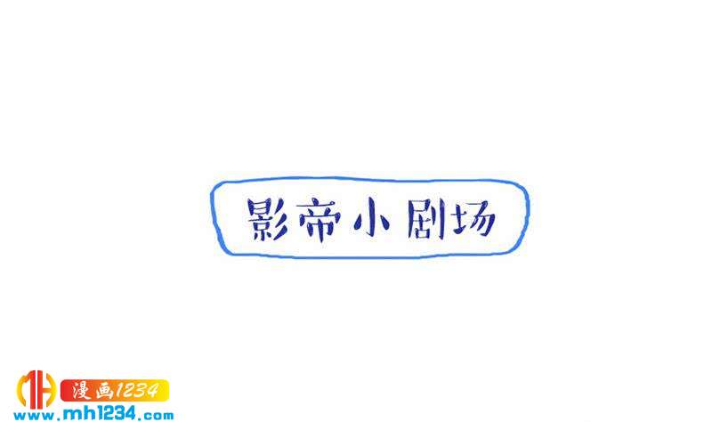 第83话 真让人欲罢不能75