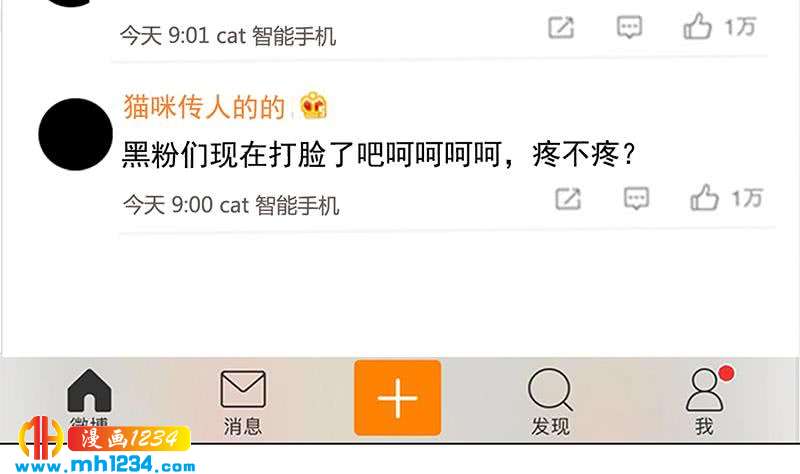 第129话 怎么会这样？！25