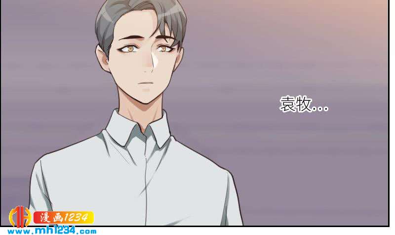 第79话 我不是他35
