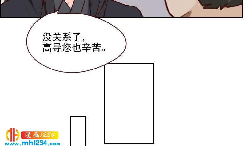 第49话 去见桃桃吧14