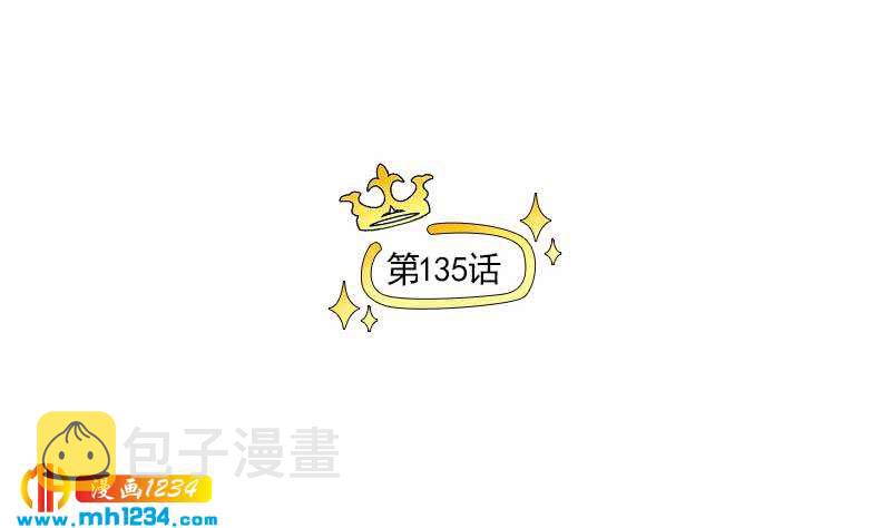 第135话 判决4