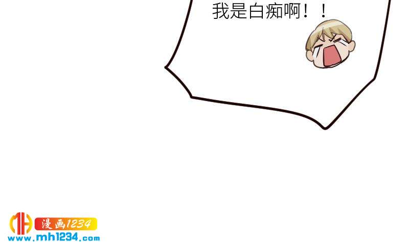 第112话 我们的第一次19