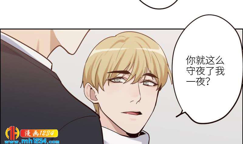 第96话 别扭的关心？28