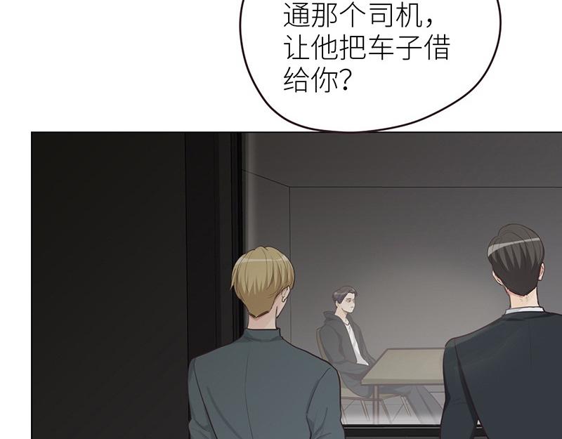第134话 遗憾52