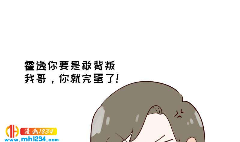 第117话 我相信他68