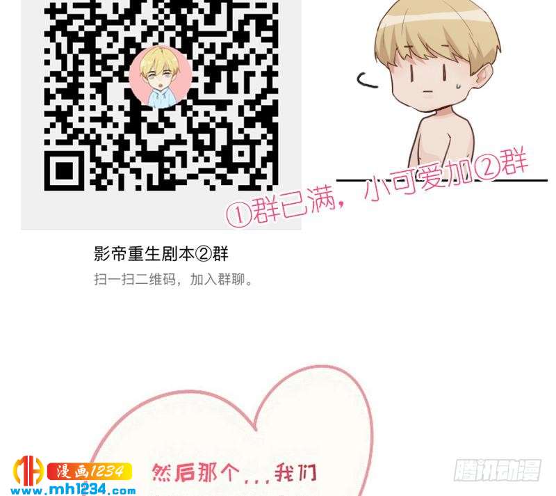 第118话 霍逸的谎言67