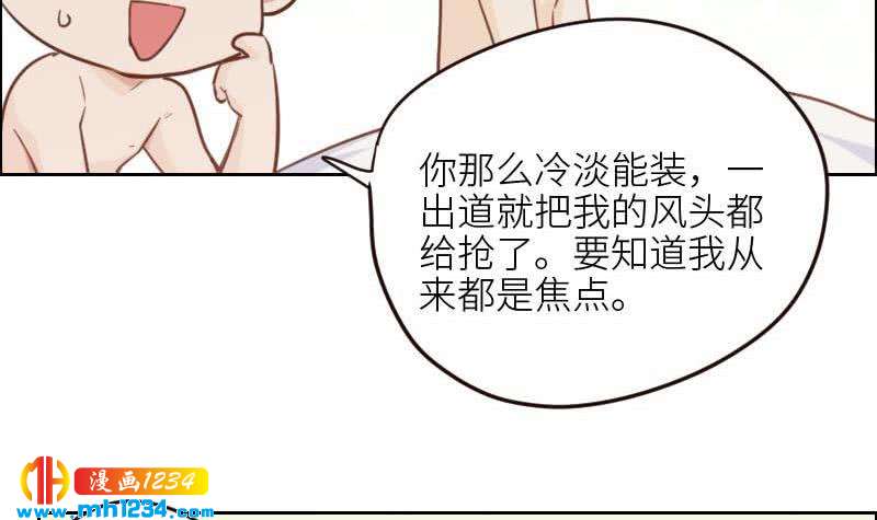 第113话 那不是意外17