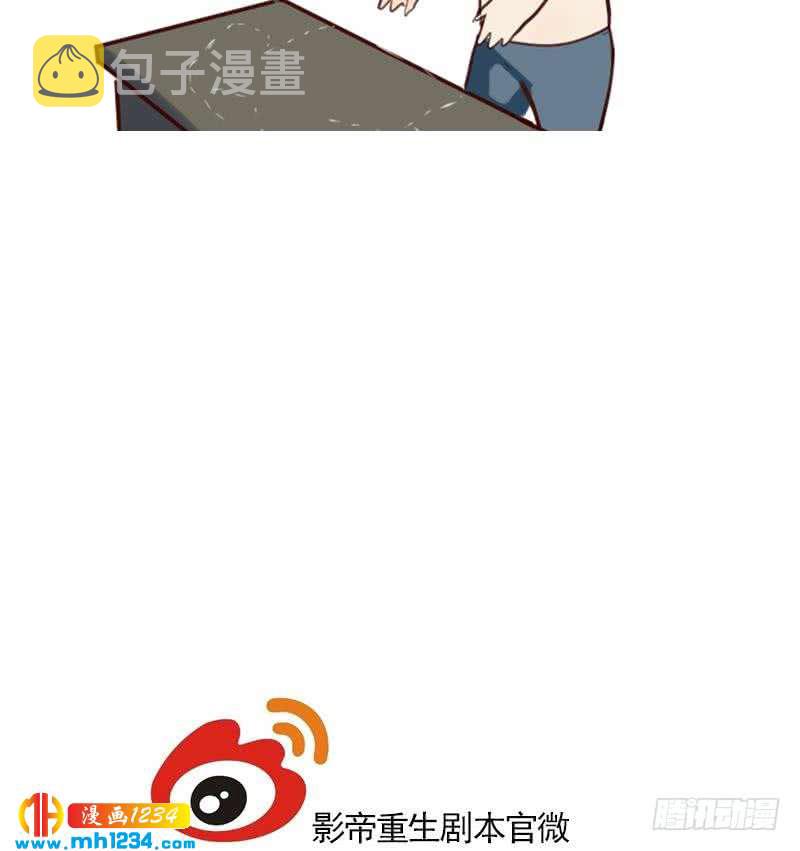 第34话 獒总的不满39