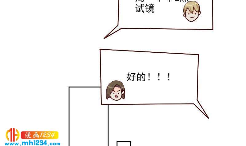 第51话 牧哥你真好34