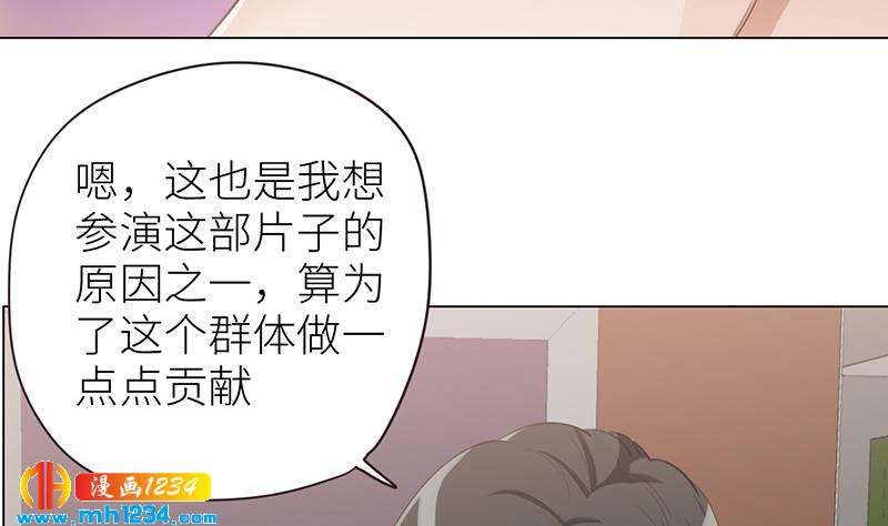 第139话 羞耻的照片36