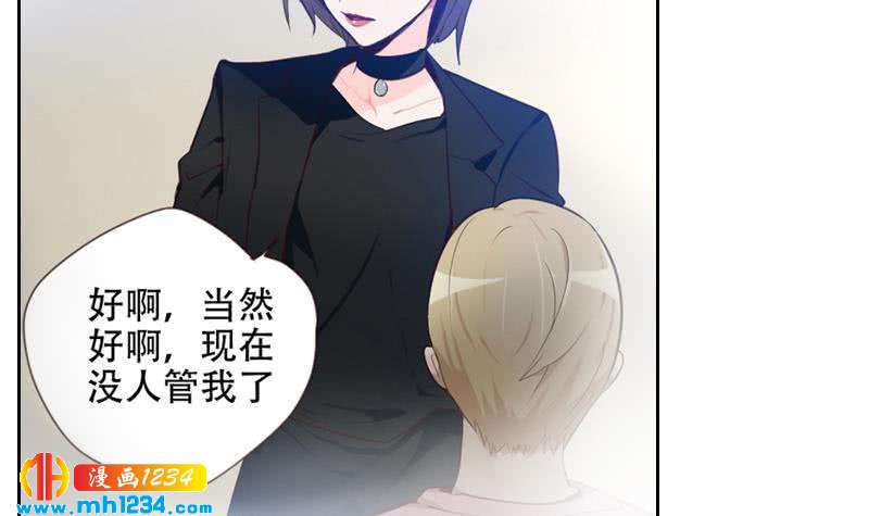 第49话 去见桃桃吧26