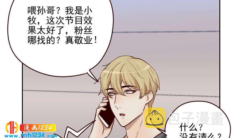 第60话 霍逸要签我？24