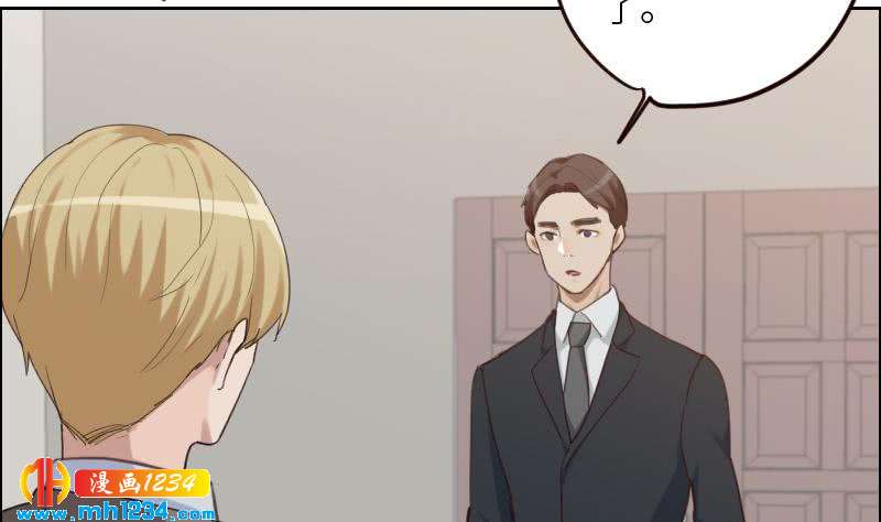 第106话 幻灭的真相36