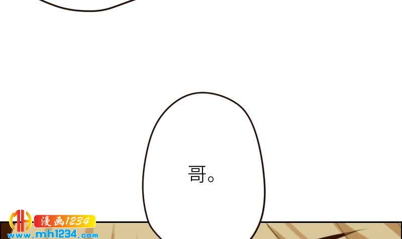 第96话 别扭的关心？68