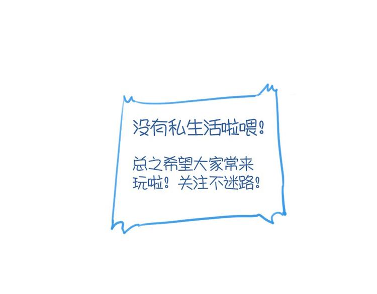第6话 你是谁？66