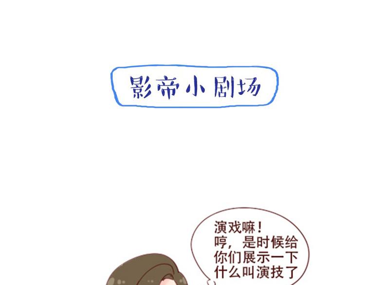 第18话 你真好看44