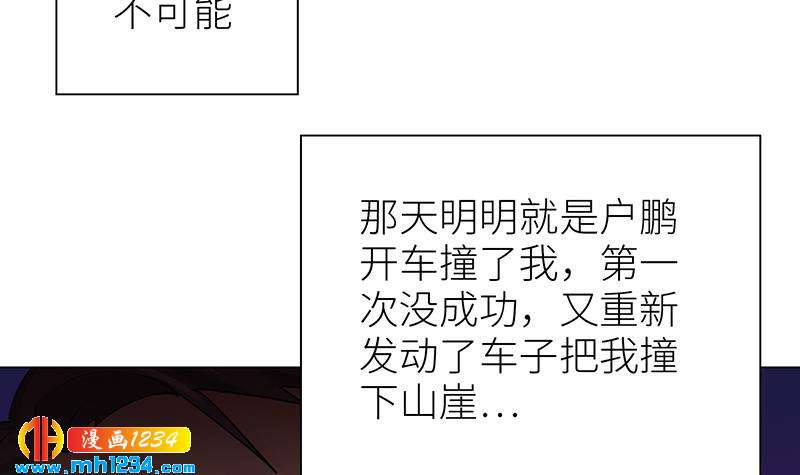 第133话 真凶的线索47