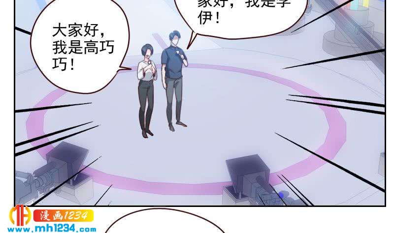 第56话 去上综艺吧6